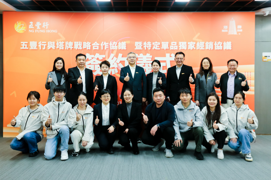 17370006463309201Rw2.jpg 五豐2.jpg